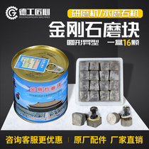 Round shaped diamond grinding block epoxy floor grinder terrazzo machine cement concrete ground grinding head