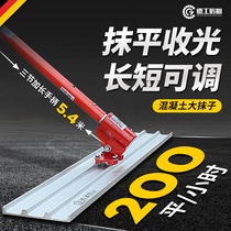 Concrete big trowel pavement light-up artifact lengthened electric lithium battery vibration scraper concrete puller