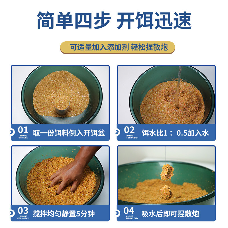 钓鱼高手必备,秋冬黑坑鲫鱼饵料 高蛋白奶香非王鲫散炮 fishing bait 🐟-台钓饵-淘宝好物网