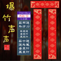 Spring Festival couplets 2021 New Years Spring Festival Wannian red couplet paper thick rice paper wedding wedding New year new home move happy couplet handwritten spring couplet Fu word Dou high-end rat couplet make wholesale