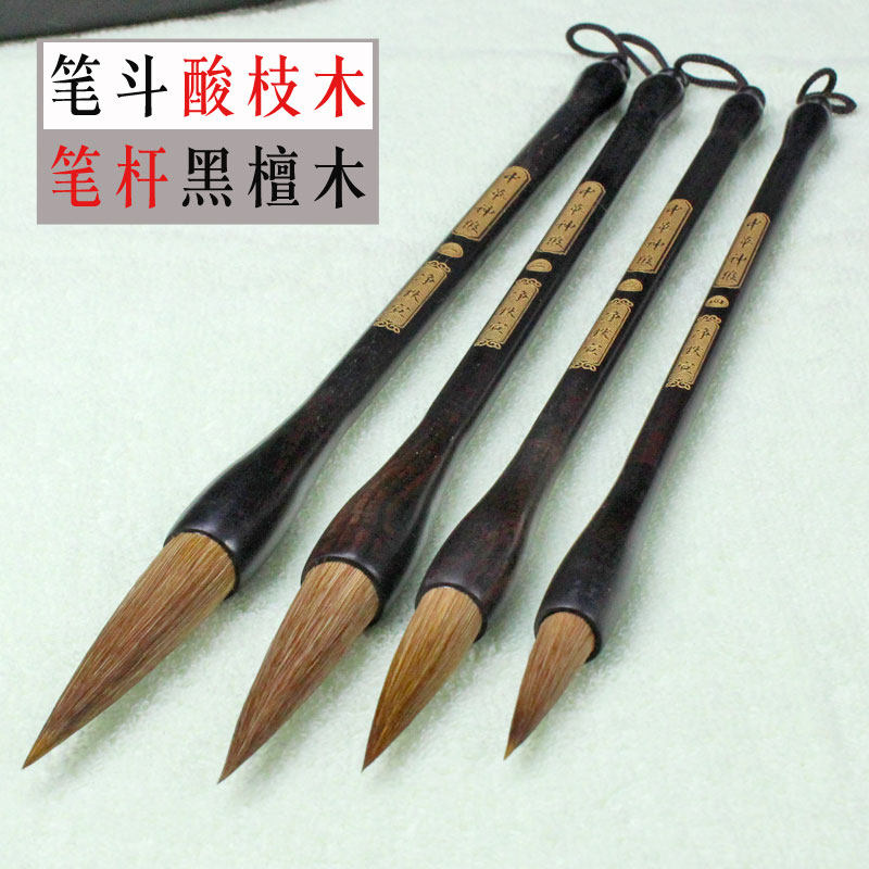 Brush set Wolf brush Regular script Line book Wen Fang Si Bao Large medium small sheep hair Beginner introduction to writing Spring couplets Couplets Cursive script Official script Chinese painting Student cultural supplies Sheep hair set