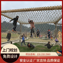 Outdoor ground expansion equipment Graduation wall trust back fall Youth physical training project Non-standard custom design