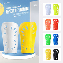Summer breathable childrens football protective gear for men and adults outdoor running sports fitness cycling calf guards for women