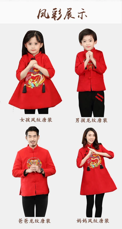 Quần áo cha mẹ mùa đông quần áo thu đông 2019 mới hợp thời trang gia đình ba mẹ con năm mới hai mẹ con phong cách Trung Quốc phù hợp với Tang - Trang phục dành cho cha mẹ và con
