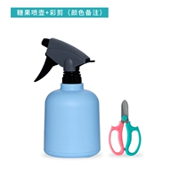 Синий распылитель, ножницы