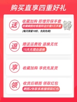 Фавориты и покупать, сделайте скриншоты на обслуживание клиентов для труда и гарантируйте перчатки (не принимайте его)