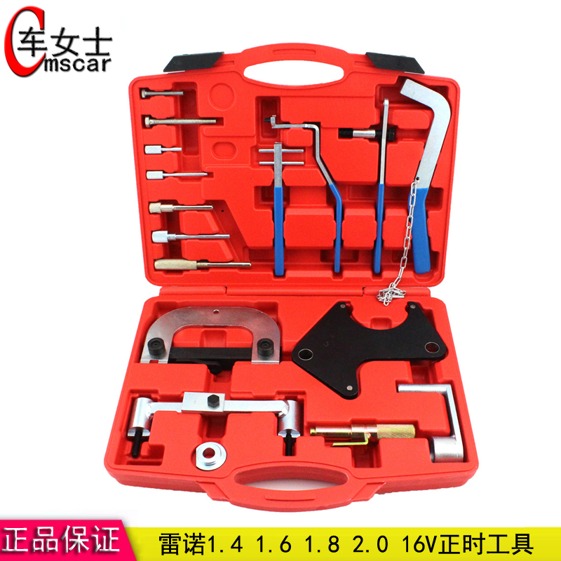 Renault Time Specialized Tool 1 4 1 6 1 8 2 0 Megana Laguna Laguna Time Tool