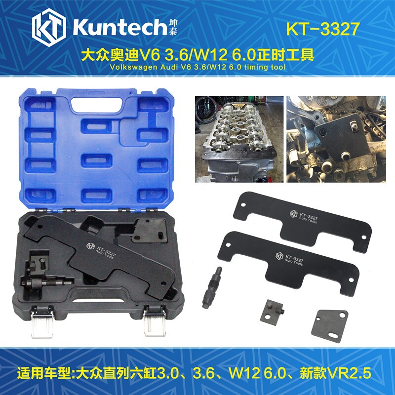 T10068A Volkswagen Audi timing tool W12 6 0L Q7 3 6 Touareg 3 2 V6 Phaeton 6 0 dedicated