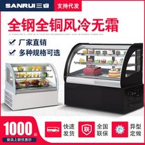 Sanrui cake cabinet freezer curved desktop fresh-keeping Cabinet refrigerated display cabinet commercial freezer air cooler