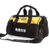 Falun Power Maintenge Canvas Jindu Многопрофессиональный штекер толстые инструмента