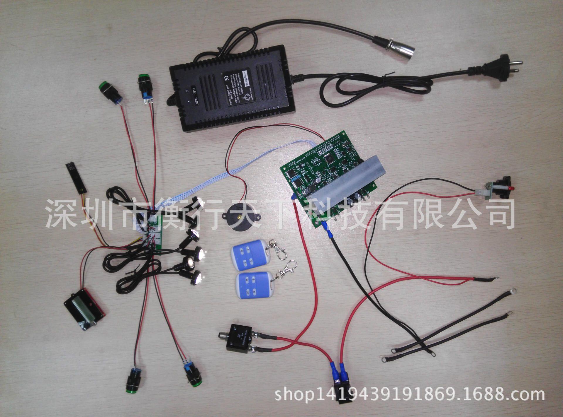 Shenzhen two-wheel balancing car accessories off-road two-wheel balancing car thinking car cover material accessories motherboard controller