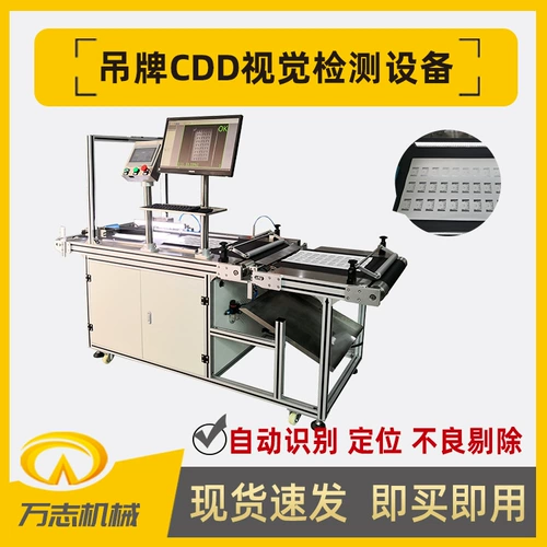 Автоматическое обнаружение позиционирования Неблагоприятная элиминация