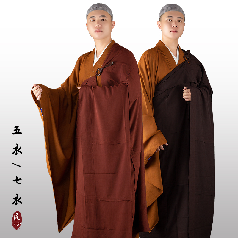 Monastic Clothing: Five-Piece Robe, Seven-Piece Robe, Cassock for Male Monks, Coffee-Colored Robe for Female Nuns, Mulan-Colored Large-Leaf Seven-Piece Robe