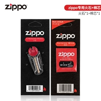 Пожарный камень+хлопковое ядро-оборудование для экспресса