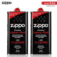 Две бутылки крупной нефтяной экспресс-доставки