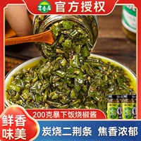 吉香居 Штормовая рисовая зона специализированная жареное соус из перца старога