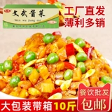文武 Wuluan Sauce, все коробки с 10 фунтов соуса, маринованные овощи, питание, взять оптом, питатель, соленые огурцы, солены
