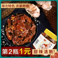 2 бутылки с кусочками имбиря Wenwuyang Jinger Prents, Black Ginger Bottle Bottle Bottle, сразу же есть Hubei Special Products Бесплатная доставка маринованные овощи
