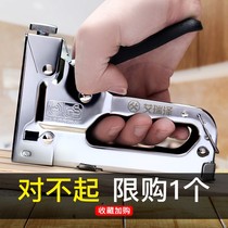 Wall stapler nail gun nail gun nail nail nail gun manual nail gun Martin gun woodworking tools oil painting horse ordering gun