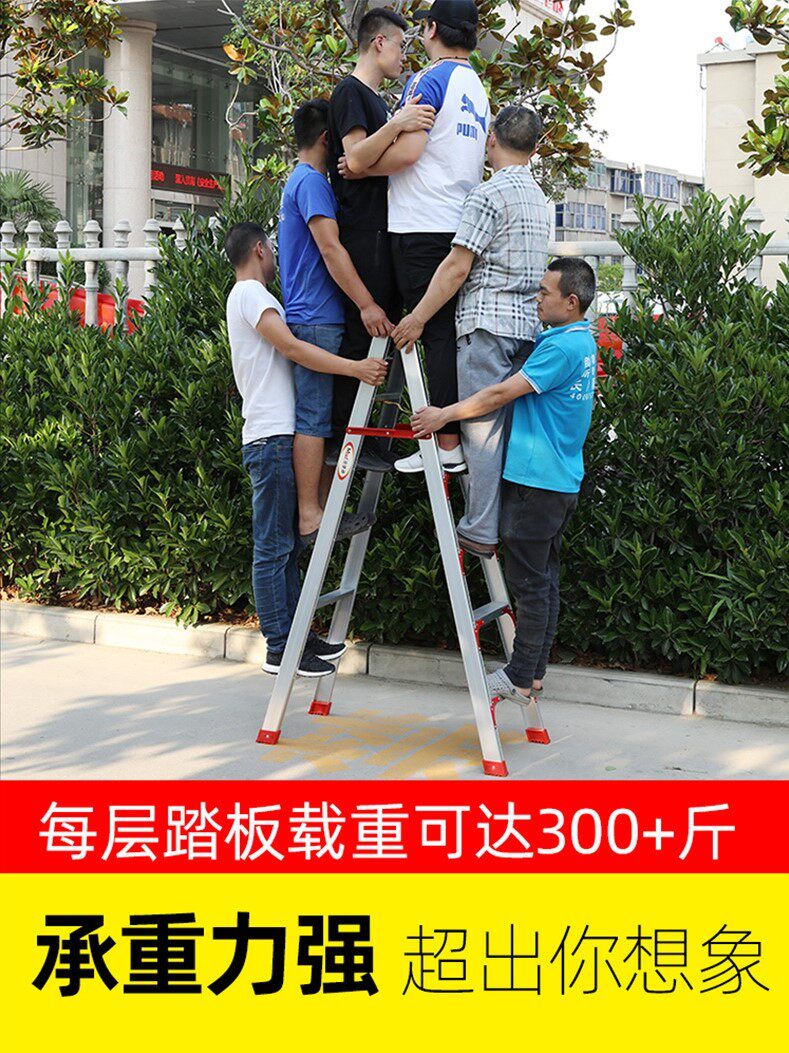 Lv alloy human ladder thick folding aluminum alloy herringbone ladder 2 meters double-sided engineering combined ladder climbing attic escalator bench