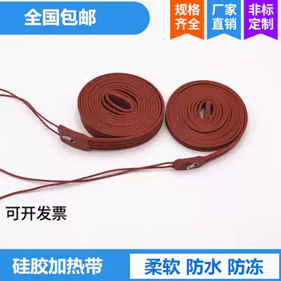 Silicone heating tropical belt 220V waterproof heating belt pipe electric tropical belt pipe with tropical anti-freezing waterproof