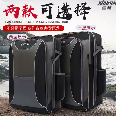 European style fishing chair bag widened backpack shoulder bag hard case special multi-function large capacity thick waterproof fish pole bag fish