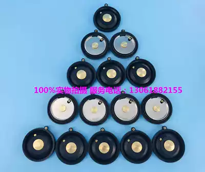 ARROW ARROW stool sensor accessories Large punch diaphragm black rubber pad Leather bowl electronic control valve O-type rubber ring leather pad