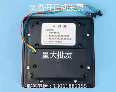 Dongpeng HCG and Cheng Fa Ensha urine sensor stool sensor monitor circuit board panel accessories