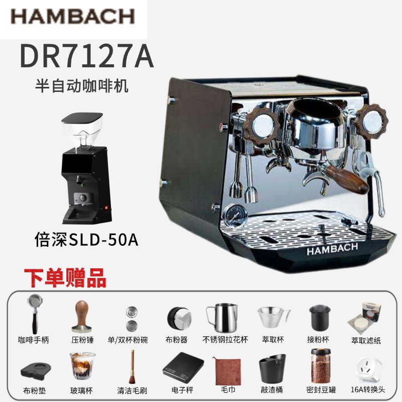 Hambach/7127A/7127 Beaver Semi-Automatic Coffee Machine for Home and Business Use, Italian-Style Coffee Steam