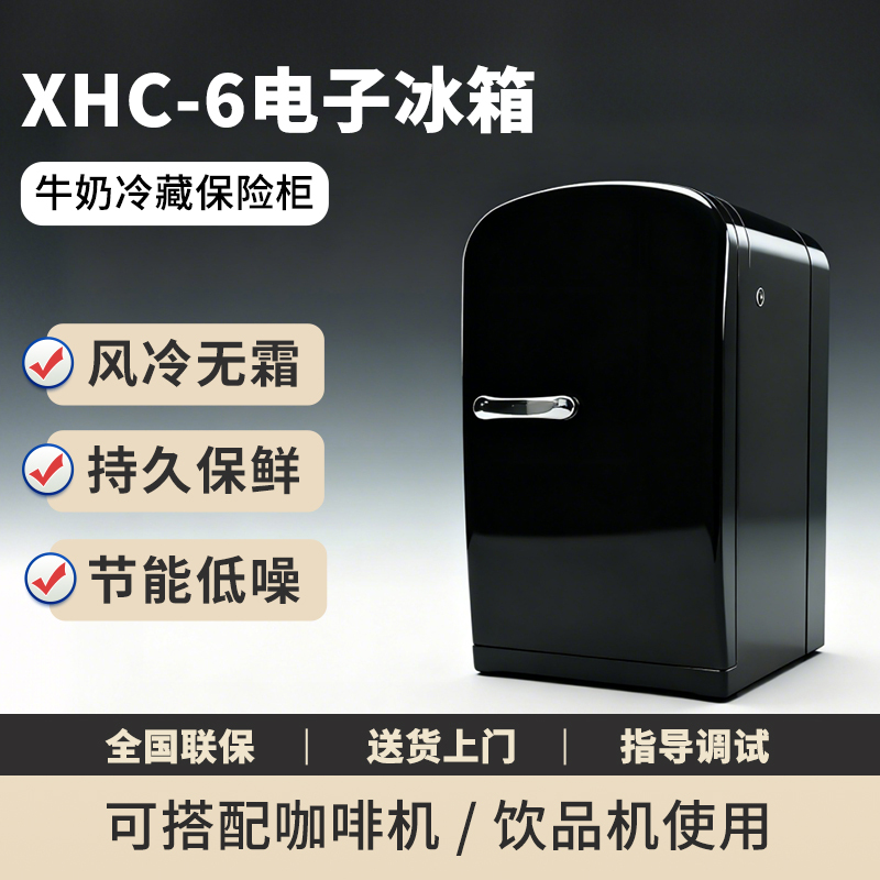 Dr. Kalemeca Universal Fully Automatic Coffee Machine Refrigerator Electronic Cooler Milk Box Fresh Milk Cabinet Container