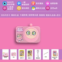 [Камера времени] 32 г яичного порошка + подарочный пакет, поздравительная открытка