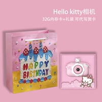 Hello Kitty, открытка, 32G, подарок на день рождения