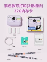 Polaroid 32G (фиолетовая модель) + 3 рулона фотобумаги.