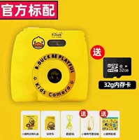 B.Duck, карта памяти, 32G