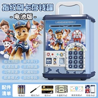 Команда Paw Paw ⭐ Проведите картой, чтобы открыть дверь ☆ Датчик отпечатков пальцев ☆ Читайте старинные стихи ☆ Детские песни ☆ Версия на батарейках)