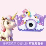 Детская игрушка для раннего возраста, брендовая цифровая камера для школьников для мальчиков и девочек, новая коллекция, подарок на день рождения