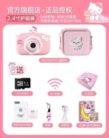 Рекомендация подарка ♥ Hellokitty 【16G】+Сумка для розового кота+подарочная сумка кота