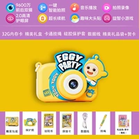 Открытка, 32G, подарок на день рождения