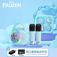 Рекомендуемые подарки [Disney Elsa Audio + сумка в том же стиле]