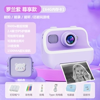 Roland Purple Exclusive Edition (64G+сумка для фотоаппарата)+3 рулона фотобумаги