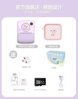 Новый продукт Unicorn [для печати] [официальная розовая сумка для свиней 32G+]