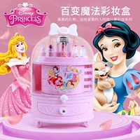 Волшебная база под макияж, коробка для косметики