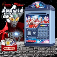 Ультрапобедительная группа ⭐Детские песни☆Чтение старинных стихов☆Проведите картой, чтобы открыть дверь☆Перезаряжаемая версия