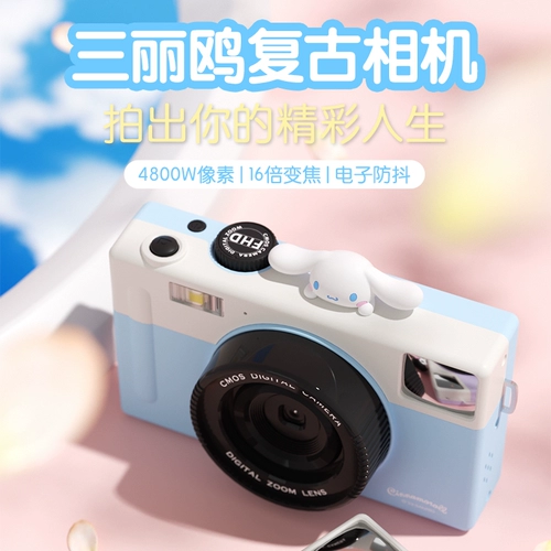 Hello Kitty, камера, игрушка для школьников, новая коллекция