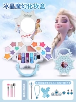 Волшебная база под макияж, коробка для косметики, набор для принцессы, кисть