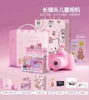 Kitty Long Lens 32G [Sanrio тихой книга + подарочная сумка Kitty