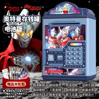 Три брата здесь⭐Детские песни☆Чтение старинных стихов☆Проведите картой, чтобы открыть дверь☆Версия с аккумулятором