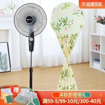 Manben electric fan cover dust cover All-inclusive floor-standing three-dimensional elastic cloth tower fan anti-dust protective cover Fan cover