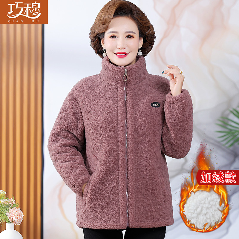 Mom Autumn Winter Clothing Granular Suede Jacket Thickened Short gush clothing Women's new middle aged fashion cotton clothes cotton-Taobao