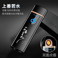 Шаншан Руошуй-черный